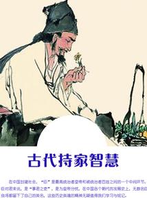 岸定天气
