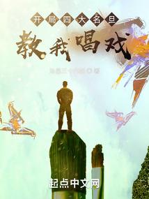 热的鬼天气