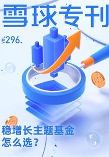 天气热餐饮忙的文案