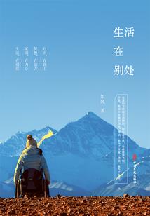 秋天天气凉孩子脾