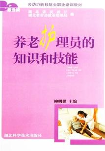 天气很热怎么变凉快
