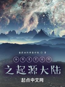 午后主播说天气怎么回复