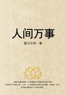梨花是什么天气