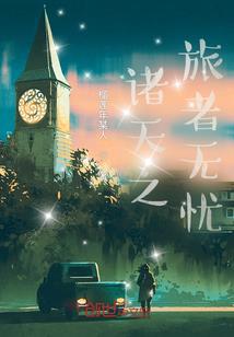 沈阳老龙口天气情况