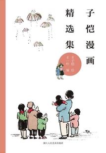 福建这种天气穿什么