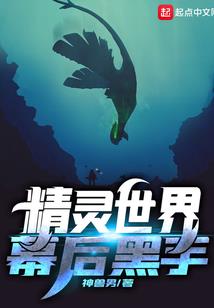 怪异天气预报