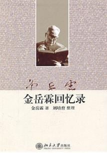 幽默的说冷天气的句子图片