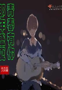 乌日和天气