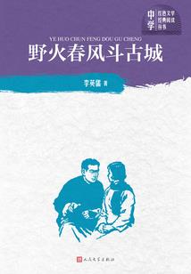 广东的天气冷怎么形容