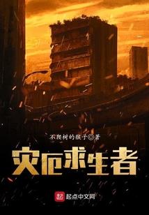 天气热头疼感冒