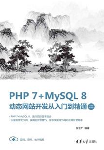 新青老白山天气预报