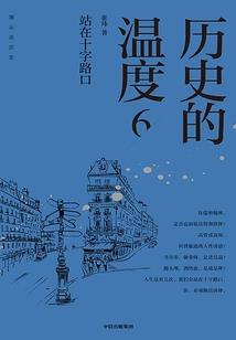 天气冷了为什么鸡的脚会软