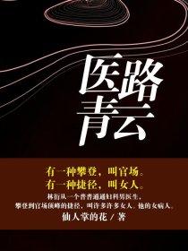张掖峨堡天气情况查询