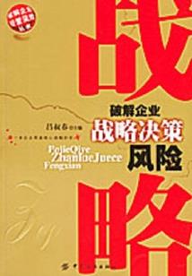 电影天气之子主要讲什么
