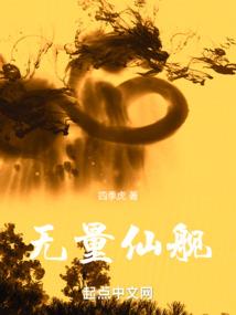 2018年温州7月天气