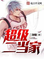 东京7月31日天气预报