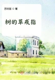 蚯蚓为什么天气预报员