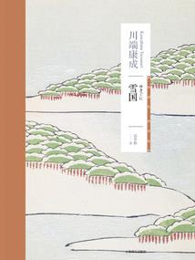 秋分天气热