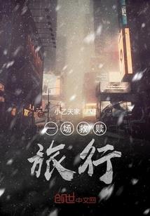 形容天气冷了短句子