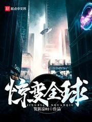 查天气惠州