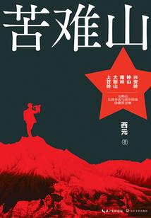 如何卸载应用天气预报