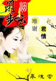十年前的十二月天气