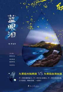 天气恶劣换个说法是什么