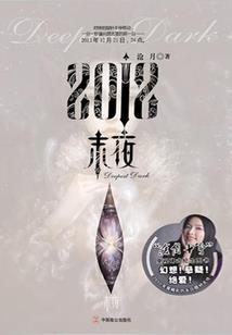 为什么雷雨到来天气闷热