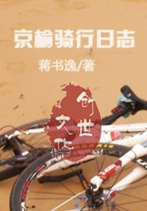 天气怎么写话