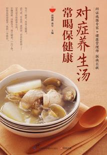 2017年4月6号天气