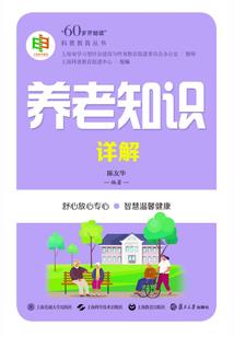 二年级数学天气统计情况