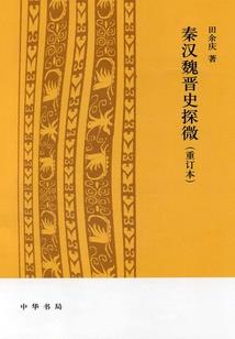 12月的泰国天气