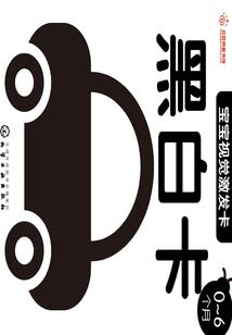 福州鼓楼适时天气情况
