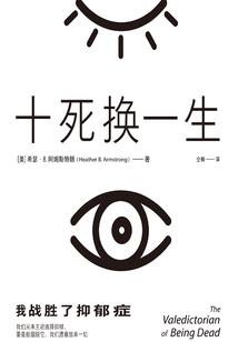 意大利天气七月
