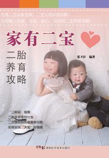 20年9月底周至天气