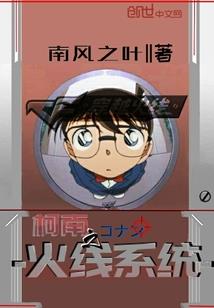 天气之子里的衣服