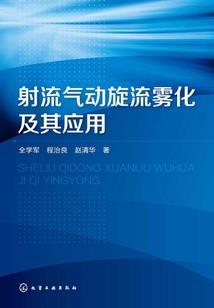 沈阳和泉州挨着吗今天天气