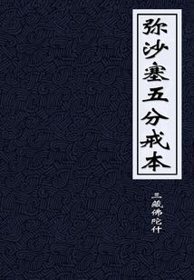 最热的天气词语