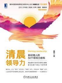 怎么设置分割天气预报