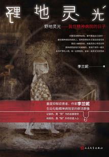 安曼14天天气