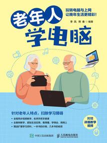 电脑天气预报怎么安装