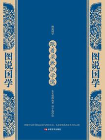 天气冷小孩一出门就流泪