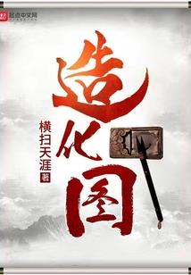 中华万年历天气插件下载