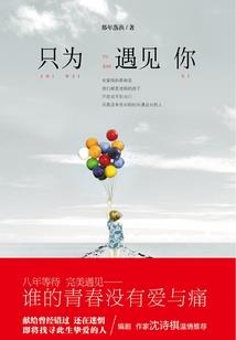 主播说天气温差