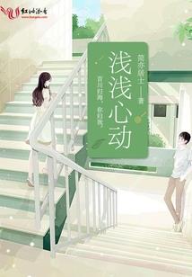 二年级数学天气统计