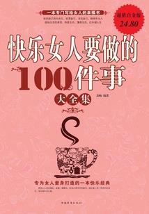 福州31周天气