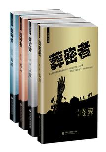 惊蛰前一周天气