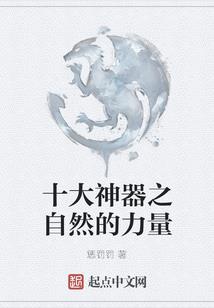 8月14号天气如何