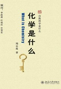 2021年成都冬天气候