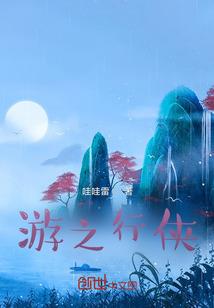 松江过去一周天气